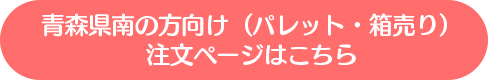 薪のご注文・詳細はこちら